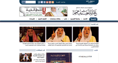 Desktop Screenshot of hmaiem.com