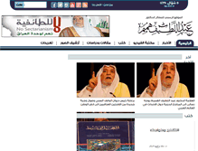 Tablet Screenshot of hmaiem.com